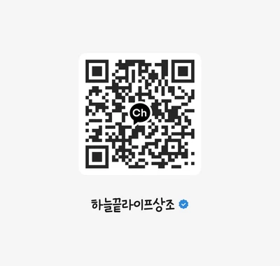 카카오톡 채널 QR코드